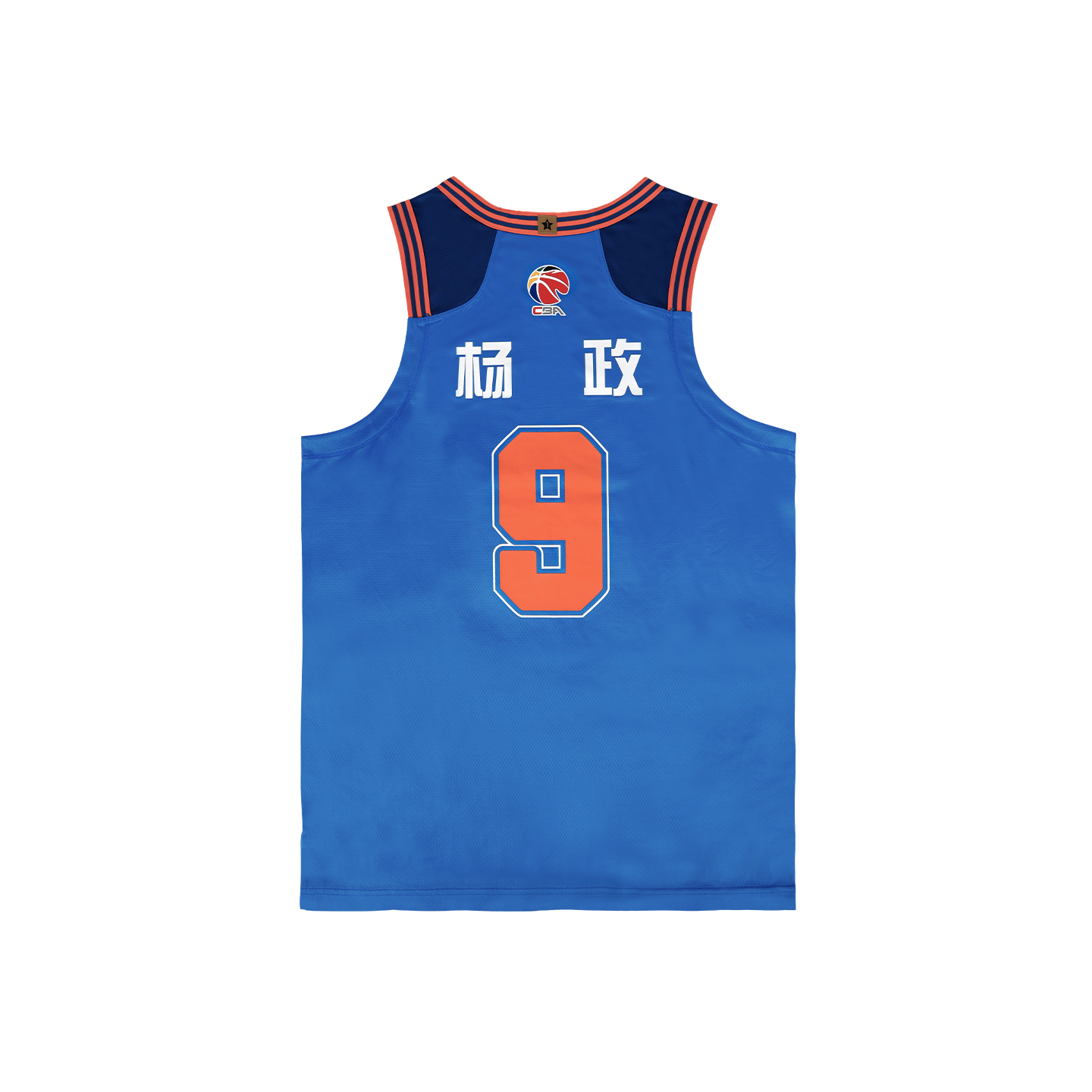 Li Ning Basketball Jersey Unisex