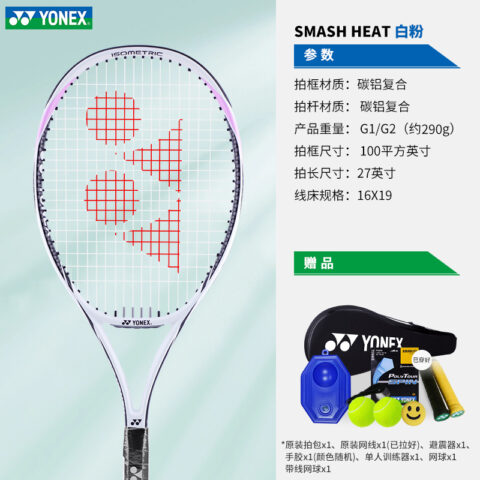 YONEX SMASH Team SMASH 290g Racket Weight 104 Square Inches Head Size White Pink Unisex Carbon Aluminum Composite