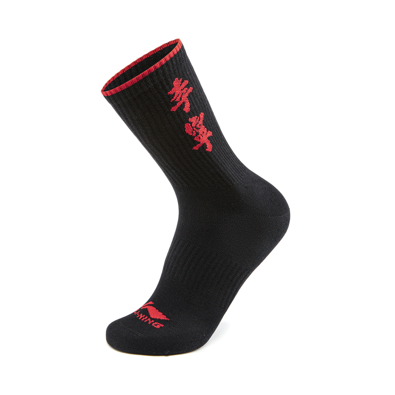 Li Ning x GUGONG,LIANMINGKUAN China Culture Collection Crew Socks Unisex 1 Pack Black