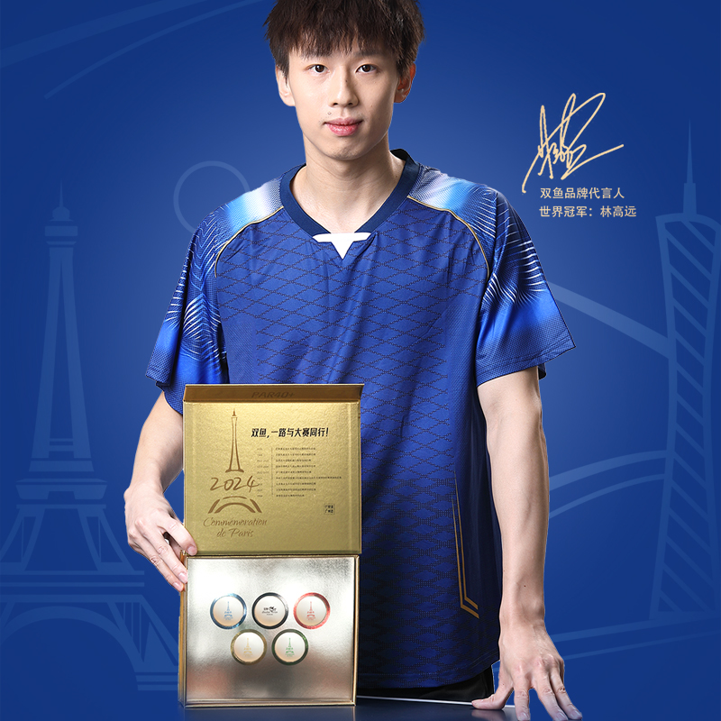 DOUBLEFISH Table Tennis ABS Material Unisex