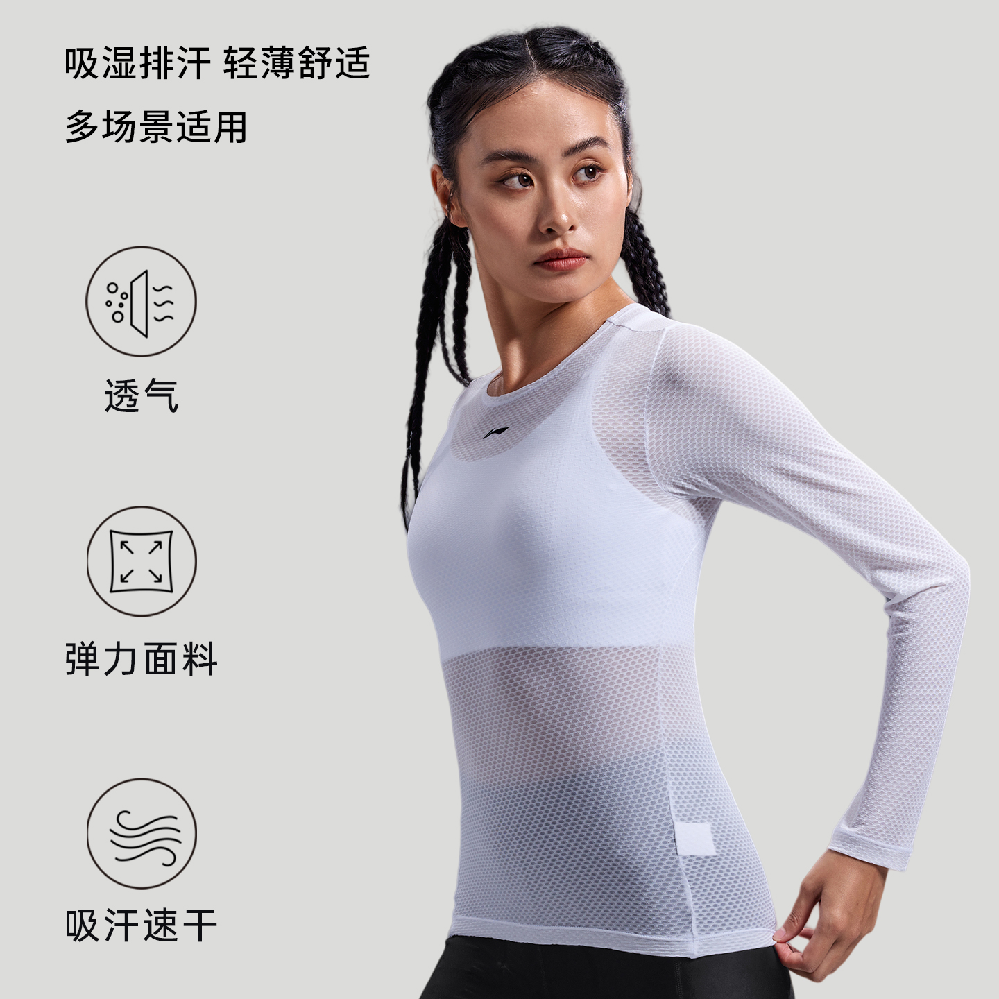 Li Ning Sports Sweat Wicking Shirt Women’s