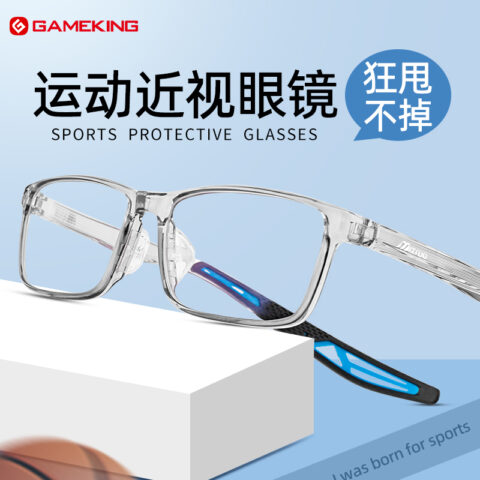 Gameking Unisex Running Driving Wind Resistant Cycling Glass