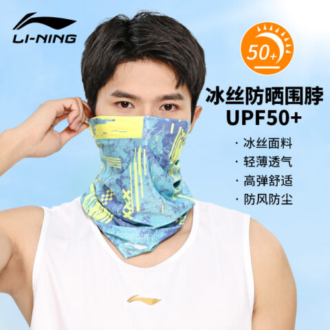 Li Ning Cycling Gear Cycling Face Mask Unisex
