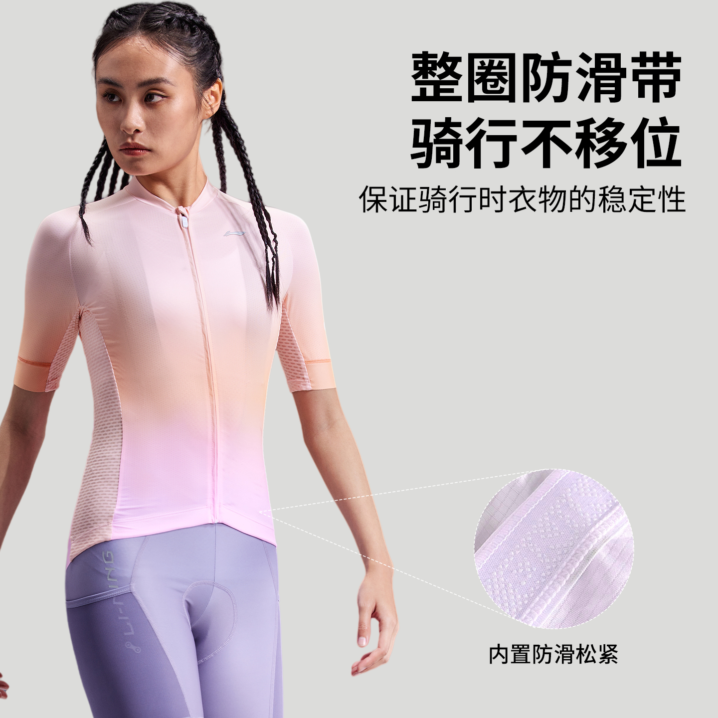 Li Ning Short Sleeved Cycling Clothing Women’s