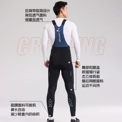 Li Ning Fleece Lined Windproof Thermal Comfortable Straps Fall Winter Cycling Pants Unisex Black