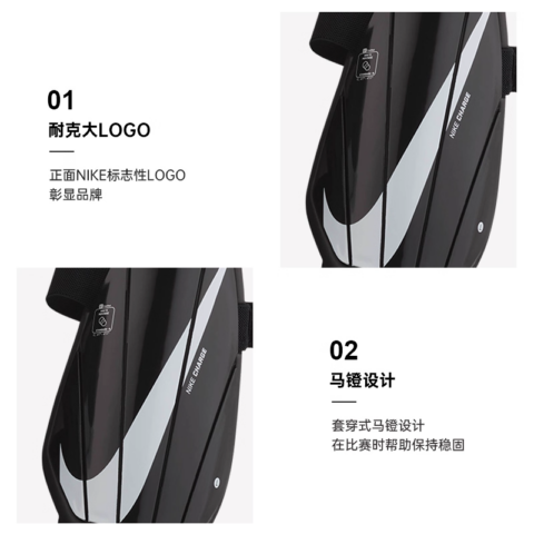 Nike Soccer Shin Guards Polyester, Rubber Kids