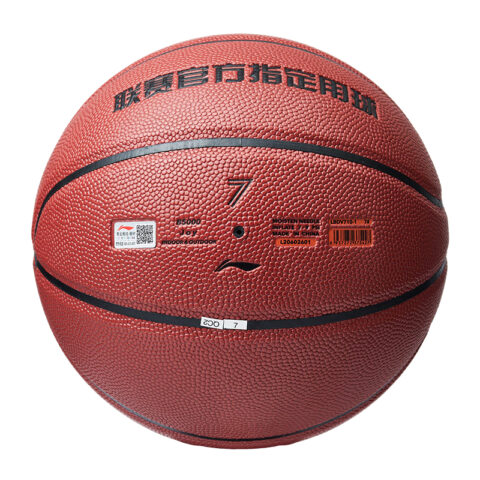 Li Ning Basketball Training Competition Unisex China Mainland Version