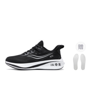 Black White (Comes with Full-Length Air Cushion)
