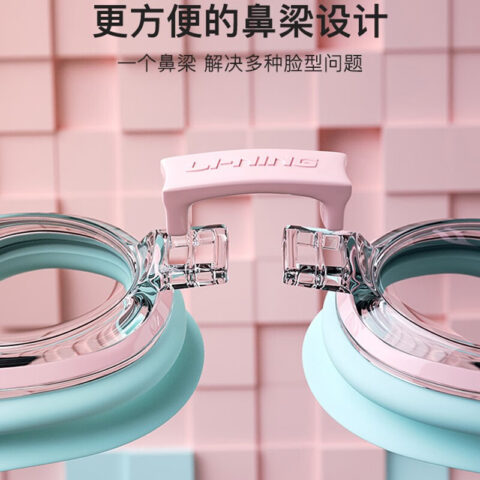 Li Ning Swimming Equipment Sets Swimming Pool Kids’