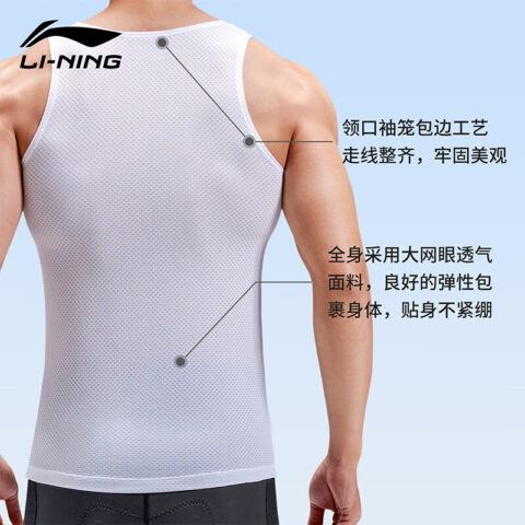 Li Ning Cycling Clothing Men’s Thin