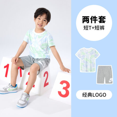 Nike Casual Sportswear 2 Piece Set Rock Ridge Gray Children Aged 3 7 Years Old