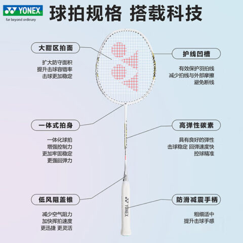 YONEX AstroX AX001 GC Full Carbon Badminton Rackets Offensive Type Heavy Head, Stiff Shaft Advanced Level Single Racket
