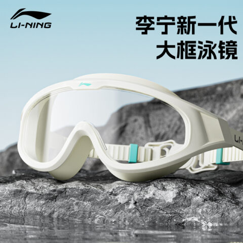 Li Ning Swim Goggles PP Silicone, Polyester Swim Unisex White Green