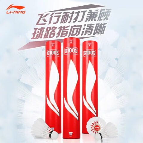 Li Ning G100S Goose Feather Shuttlecock 12 Pack Goose Feather Single Side Goose Feather