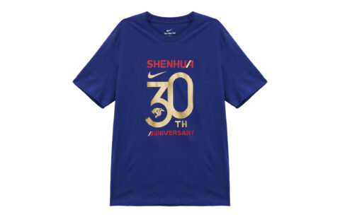 Nike Soccer Jersey Men's Dark Royal Blue
