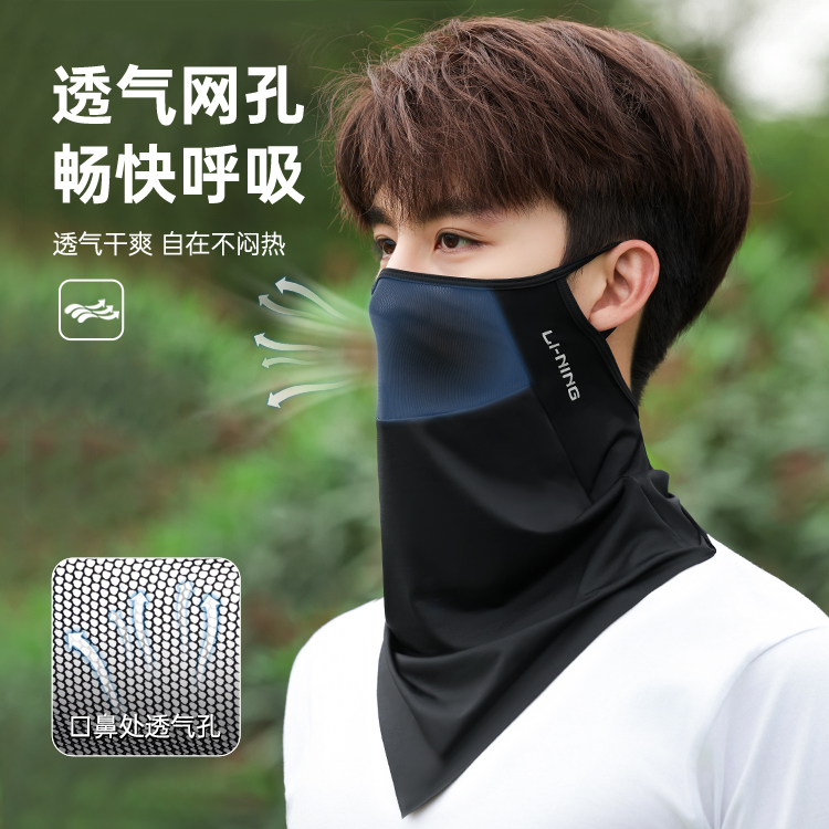 Li Ning Windproof & Dustproof Thermal Masks Cycling Gear Unisex