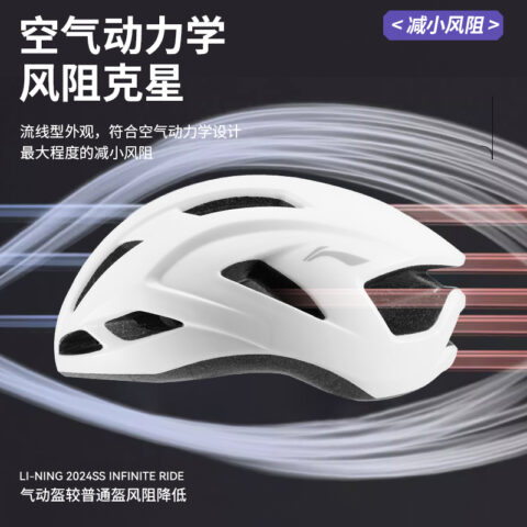 Li Ning Half Helmet Cycling Helmets Unisex