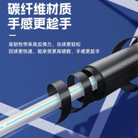 Li Ning Badminton Rackets
