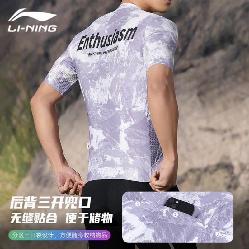 Li Ning Cycling Clothing Men’s Thin
