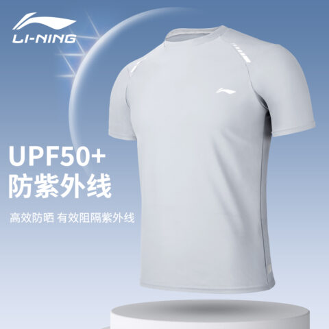 Li Ning Men’s Swimsuit Set Men’s