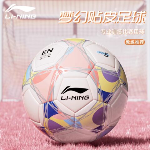 Li Ning Size 4/5 Soccer Ball TPU Unisex Milk White