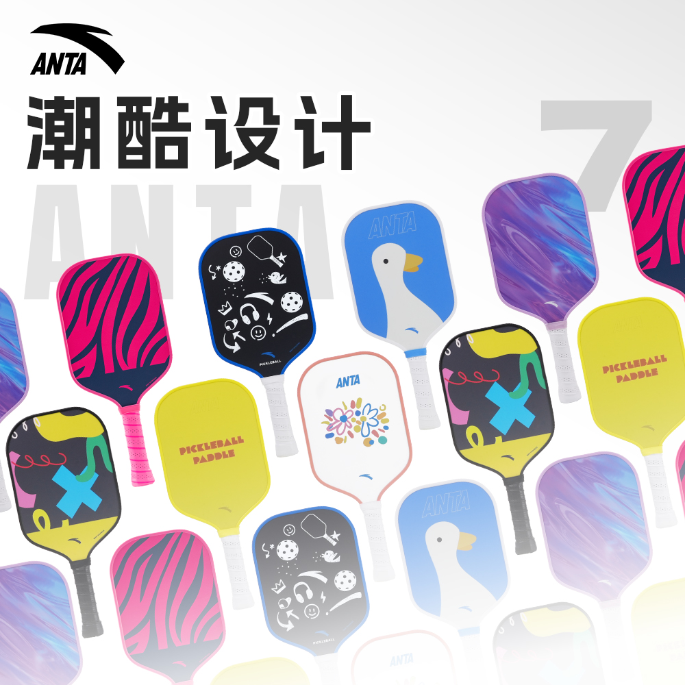 Anta Childhood Clothing Sets Pickleball Paddles Fiberglass Honeycomb Core Unisex 420*190*16mm