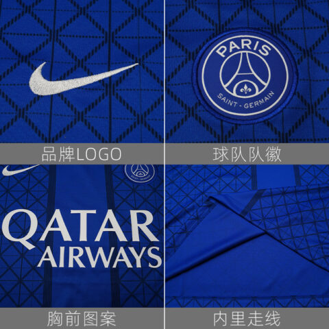 Nike Paris Saint Germain Academy Pro Home Men’s Nike Dri FIT Soccer Pre Match Short Sleeve Top