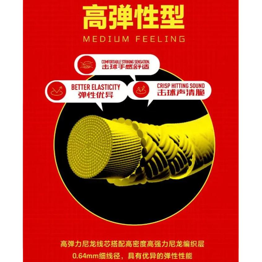 Li Ning Badminton Racket Strings Unisex 0.64mm*10m Racket String