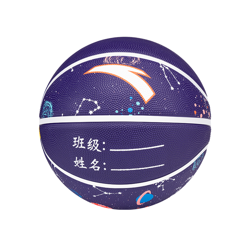 Anta Kids' Basketball Rubber Indoor And Outdoor Teenagers Students Exclusive Size 4/Size 5 Ball