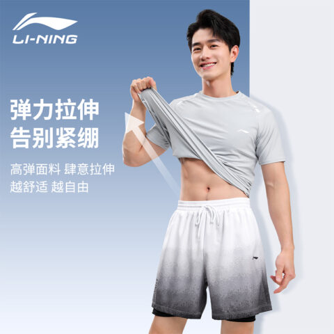Li Ning Swimsuit Sets Men’s Moderate