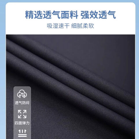 Li Ning Casual Sportswear Unisex