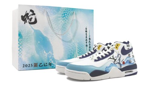 Nike Flight Legacy Cup Snake Phantom Leather Cushioning Slip Resistant High top Vintage Basketball Shoes Men’s
