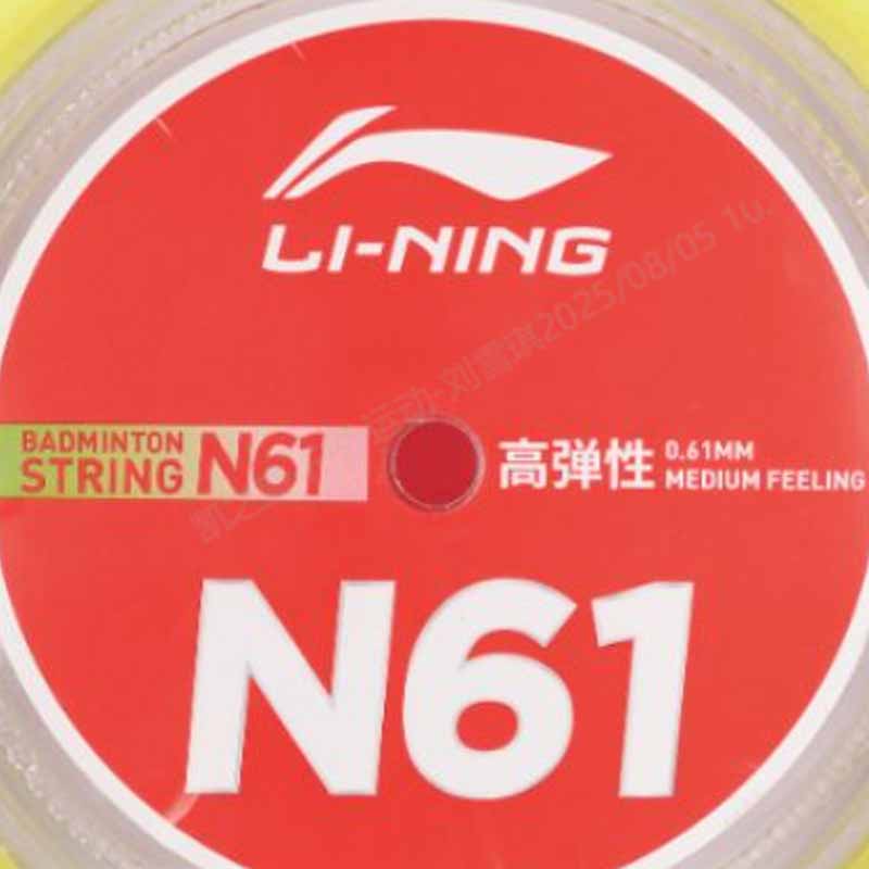 Li Ning Badminton Racket Strings Nylon Filament Unisex 200m