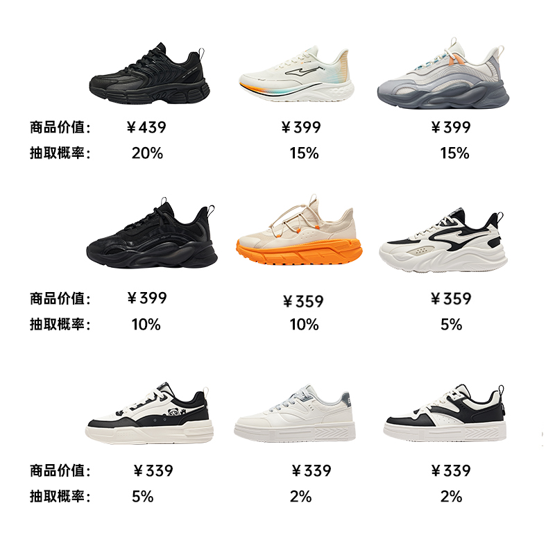 Erke Abrasion Resistant Slip Resistant Low Top Running Shoes Men’s