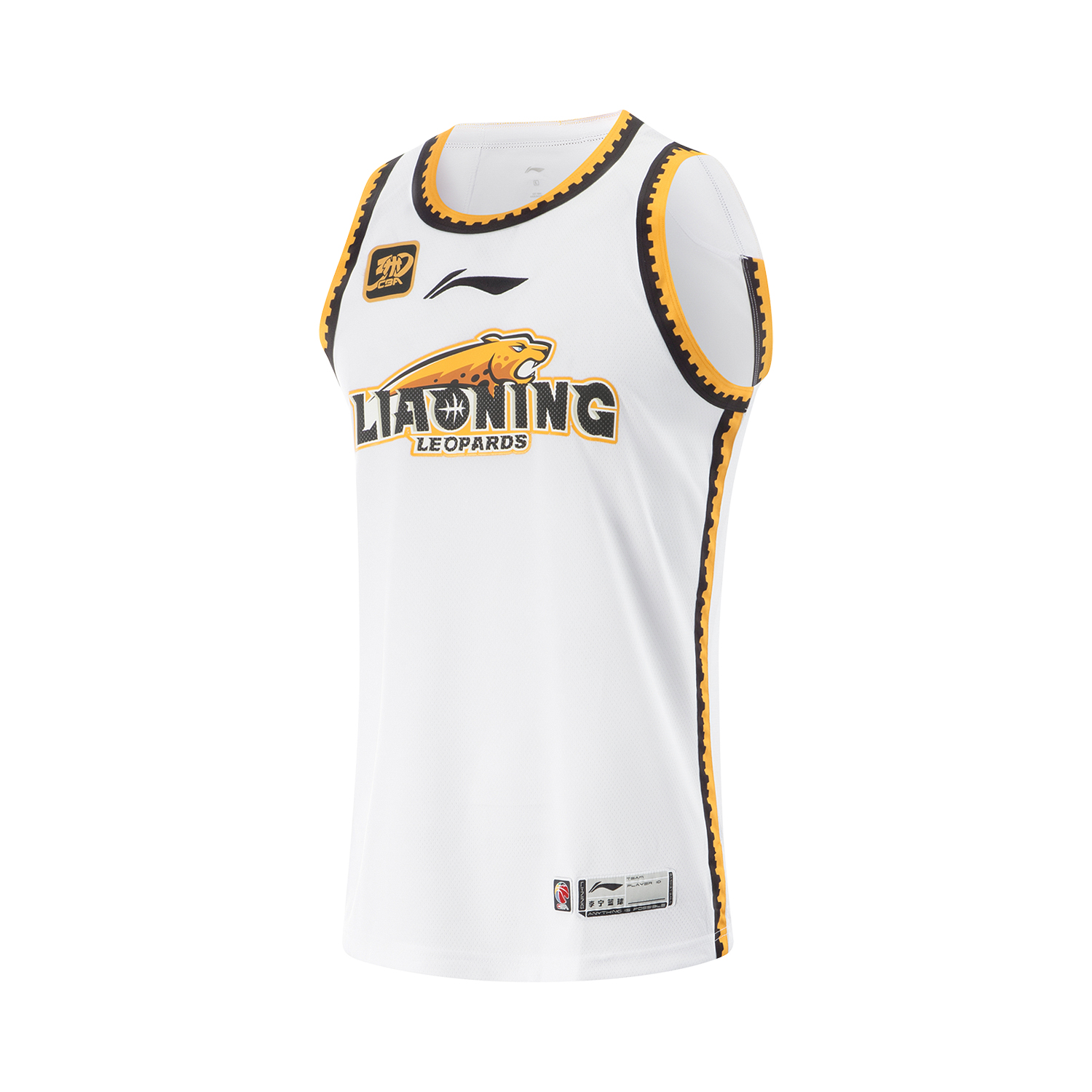 Li Ning CBA Collection Basketball Jersey Men's Standard White