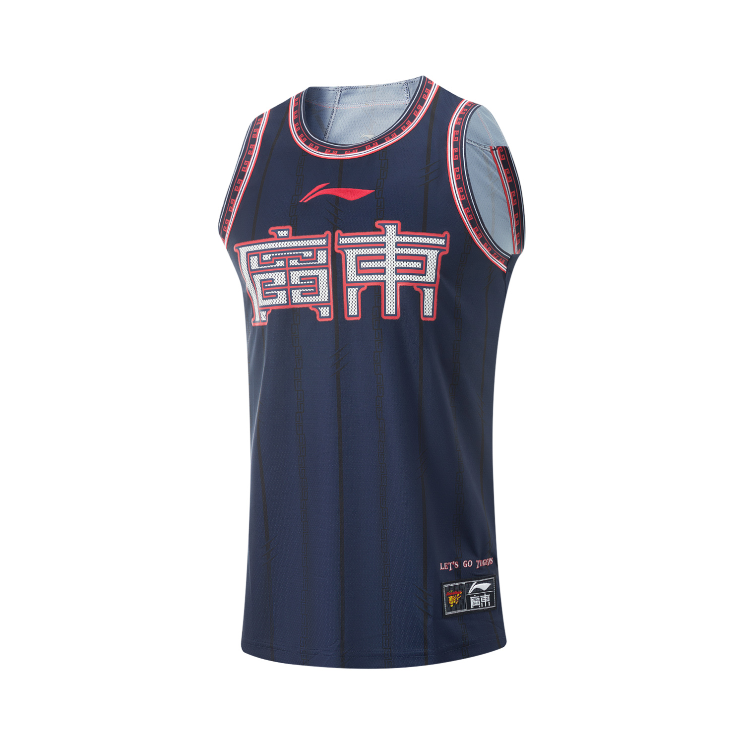 Li Ning CBA Collection Basketball Jersey Men's