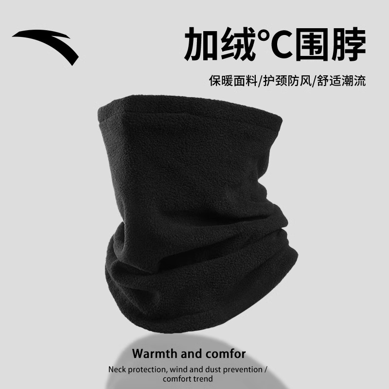 Anta Thermal, Windproof, Fleece Lined, Thickened Cycling Gear Running Unisex One Size