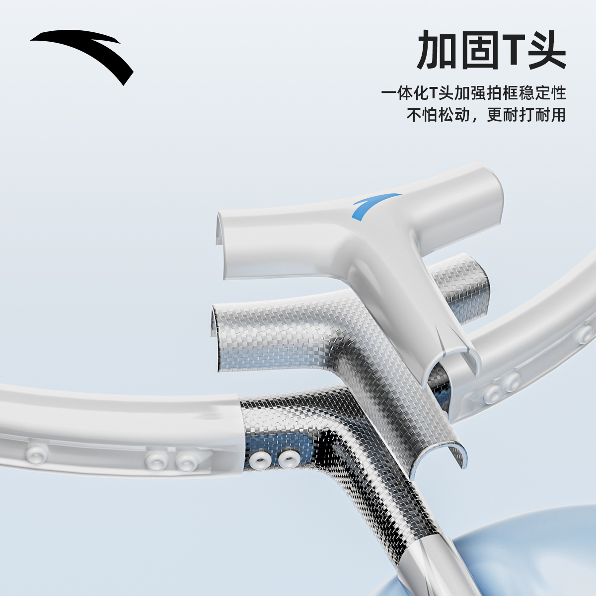 Anta Carbon Aluminum Badminton Rackets Control Type All around Defense Entry level 1U/G4