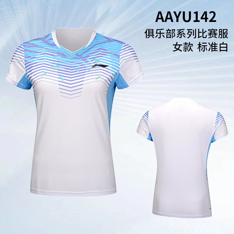 Li Ning Quick Dry Badminton Jersey Short Sleeved Unisex