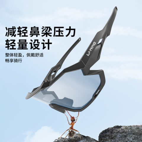 Li Ning Driving Everyday Cycling Running Unisex Cycling Glass