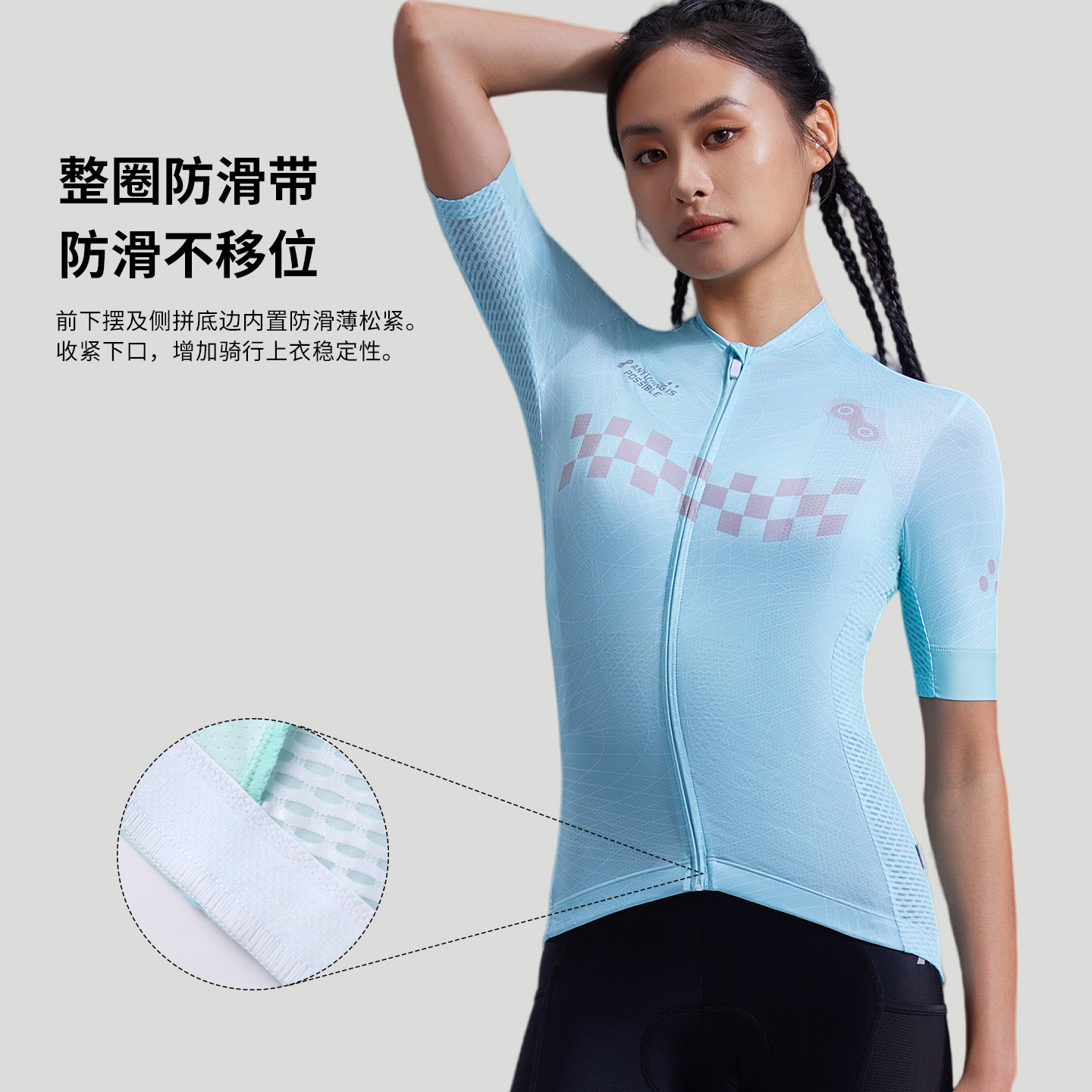 Li Ning Cycling Clothing Unisex
