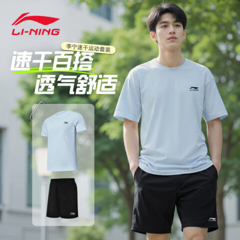 Li Ning Casual Sportswear Unisex