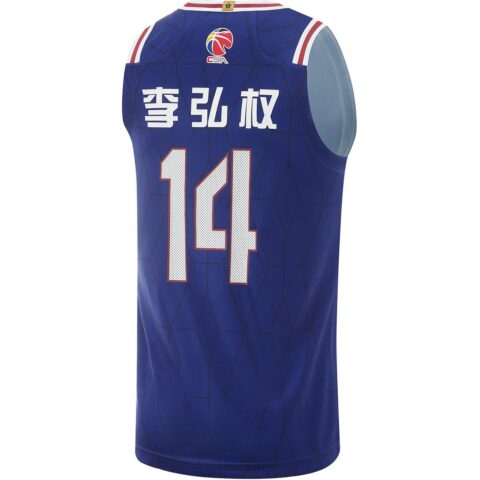 Li Ning Professional Basketball Collection Basketball Jersey Li Hongquan Size 14 Men’s Dark Royal Blue