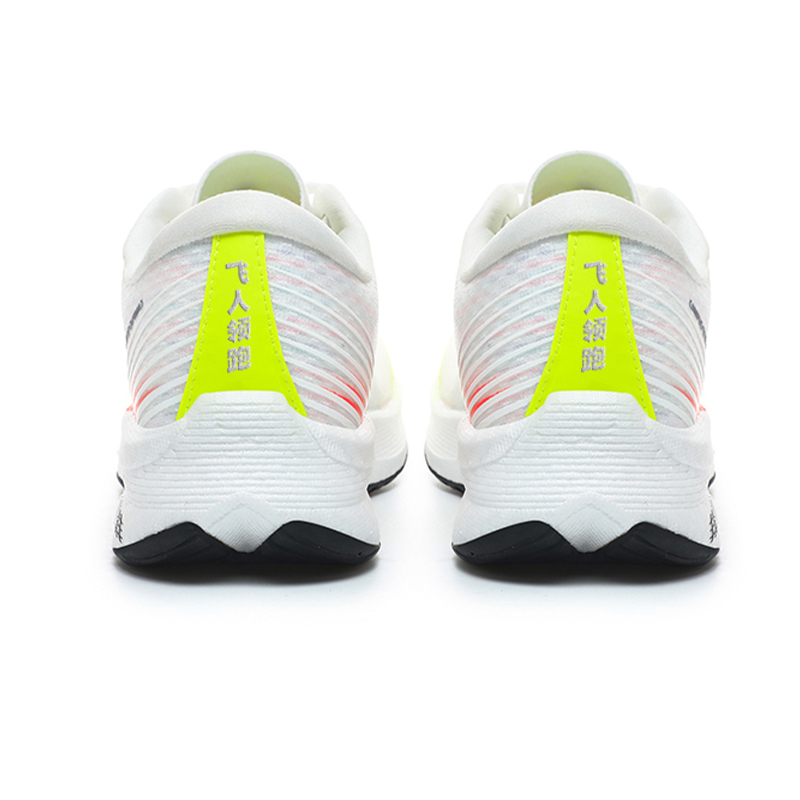 Up Run Running Shoes Unisex Colorful Dawn Red