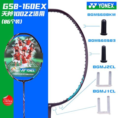 YONEX Badminton Equipment Wire Guard