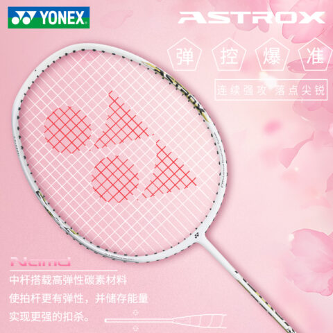 YONEX AstroX AX001 GC Horse Year Box Limited Edition Full Carbon Badminton Rackets