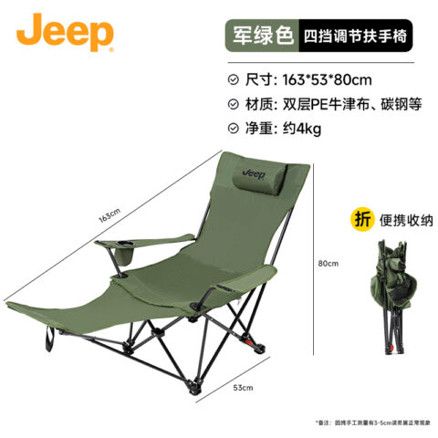 Jeep Outdoor Leisure Furnitures Outdoor Table And Chairs Set Camping