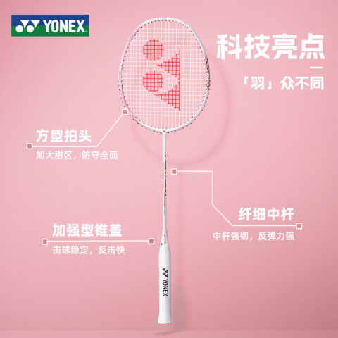 YONEX AstroX Crescent Blade Knives Full Carbon Badminton Rackets Offensive Type Heavy Head, Stiff Shaft Advanced Level