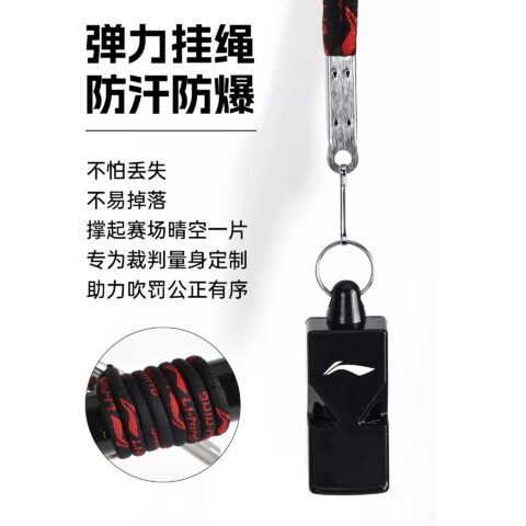 Li Ning Referee Whistles