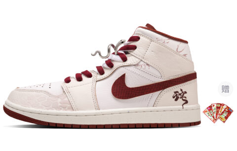 Jordan Air Jordan 1 Snake Fortune Leather Slip Resistant Abrasion Resistant Mid top Vintage Basketball Shoes Men’s